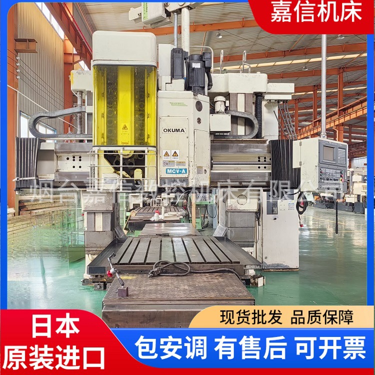 二手加工中心重切削立加 进口机床日本大畏MCV16A龙门加工中心