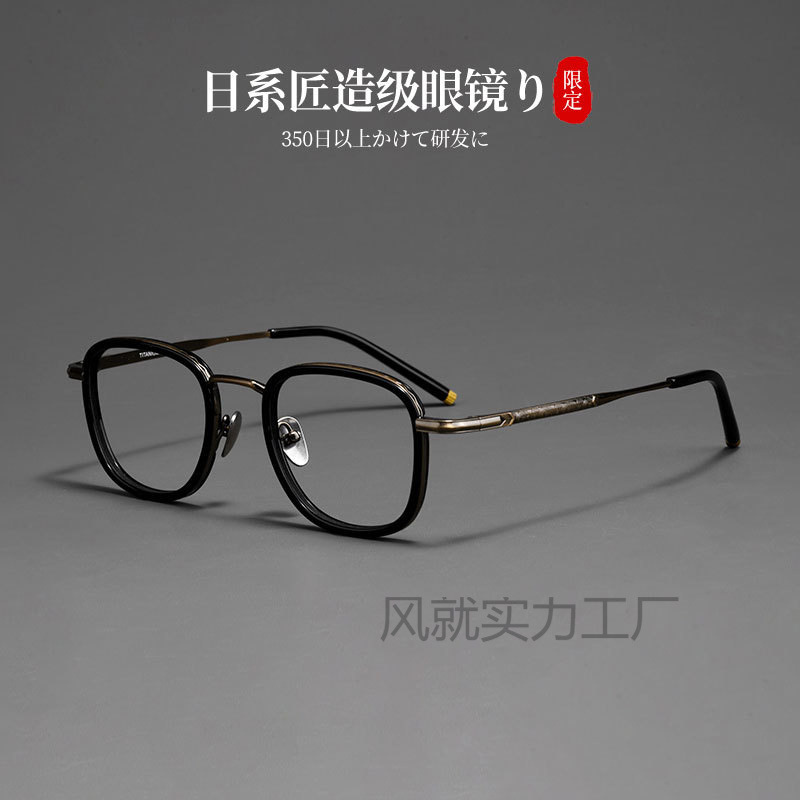 日系手工超轻纯钛防蓝光近视眼镜框复古花大脸显瘦可配度数变色