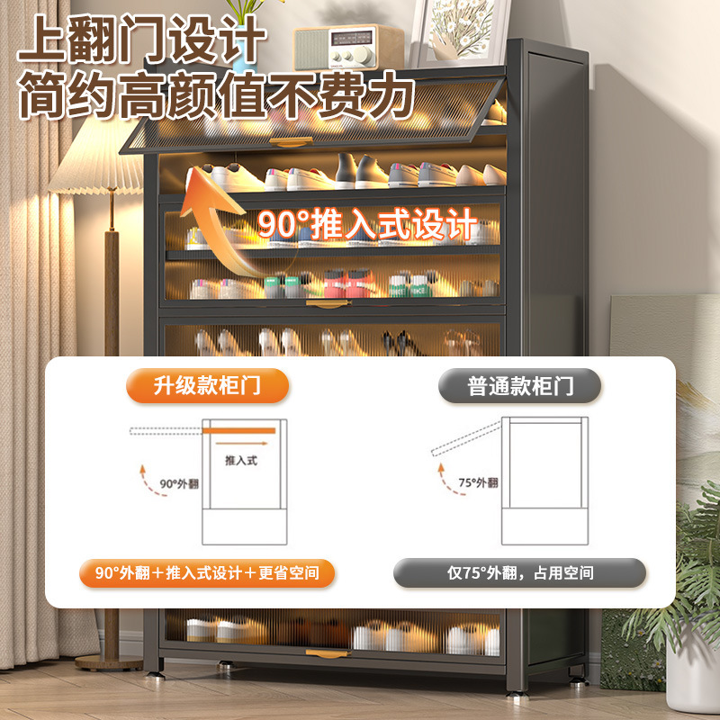 家庭用鋼製靴箱室内多層鉄芸防塵靴棚入り口玄関大容量収納ロッカー|undefined