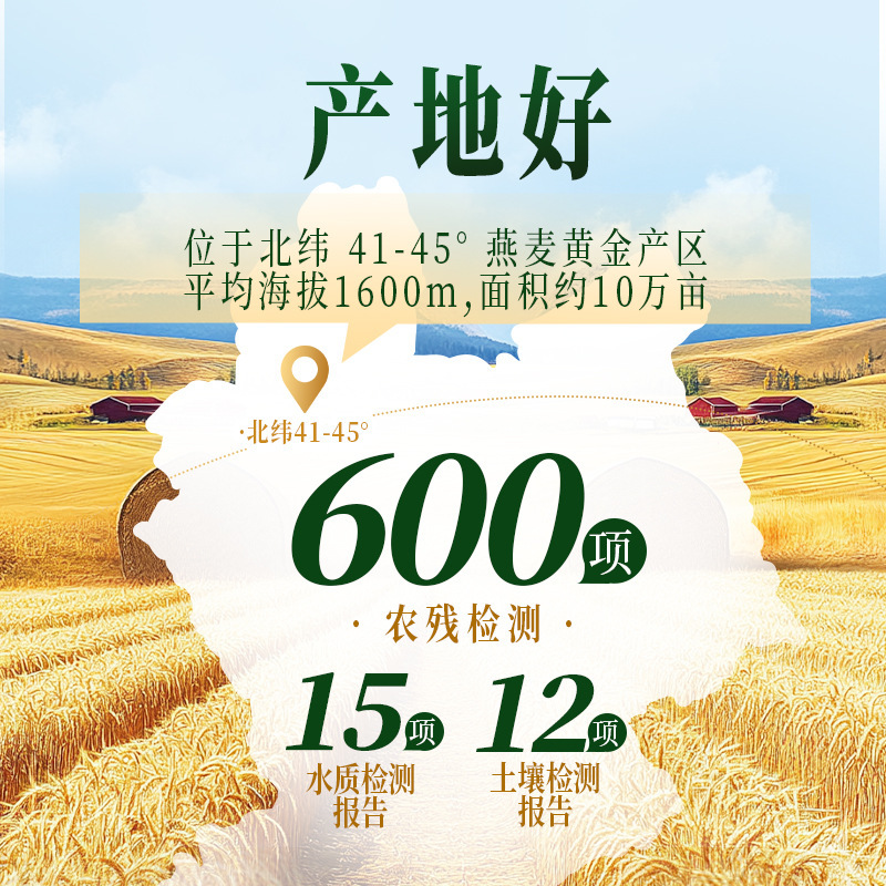 【西麦有机胚芽燕麦片】桶装高蛋白质添加蔗糖冲饮早餐燕麦片|undefined