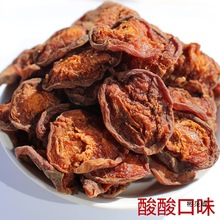 2025酸杏干蔚县特产酸 甜多种口味杏干全肉无核孕妇零食河北酸果