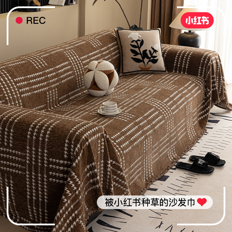 Xiaoxiangge Sofa Towel, Non-Slip and Stain-Resistant, Full-Cover Sofa Cover, Sofa Cushion, Sofa Cover, Chenille Material