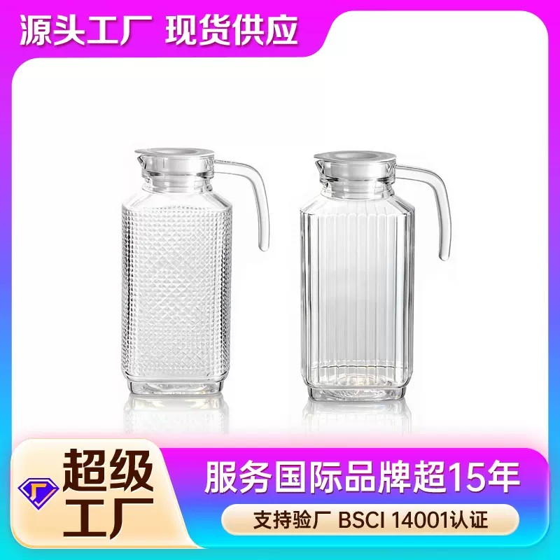 现货批发冷水壶玻璃水壶扎壶果汁壶茶壶家用热水壶大容量水具套装