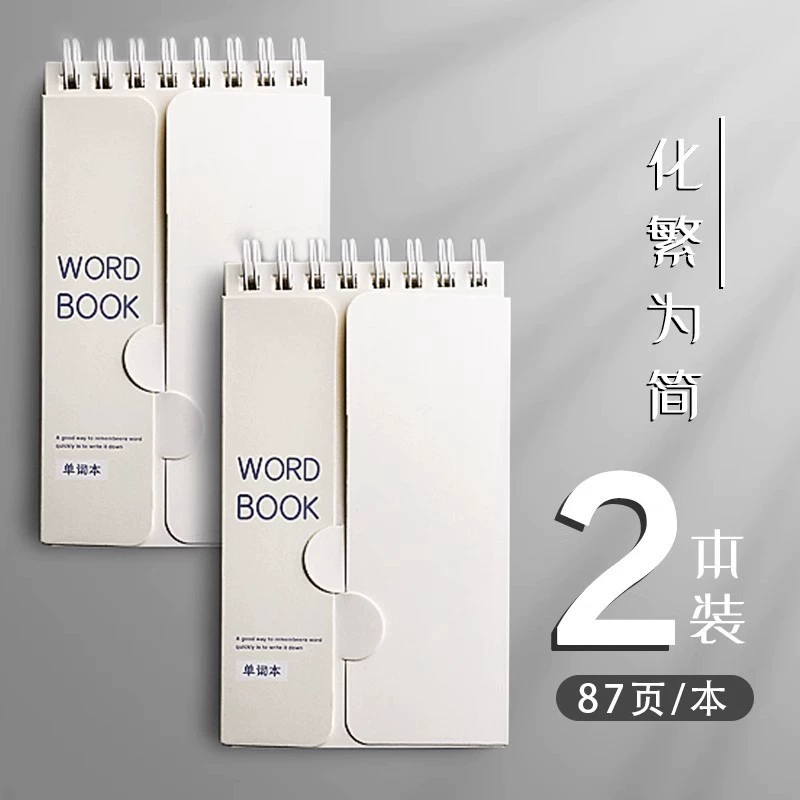Portable Word Book Notepad, Spiral Pocket Study Notebook, Self-study Memory