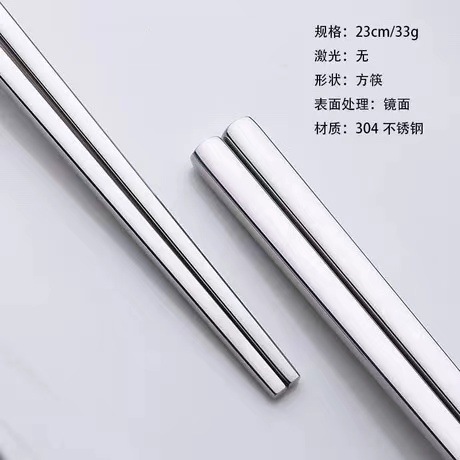 레이저 없음 [길이 23cm]