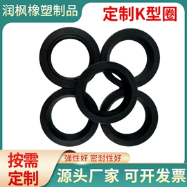 橡胶密封圈;硅橡胶;丁腈橡胶