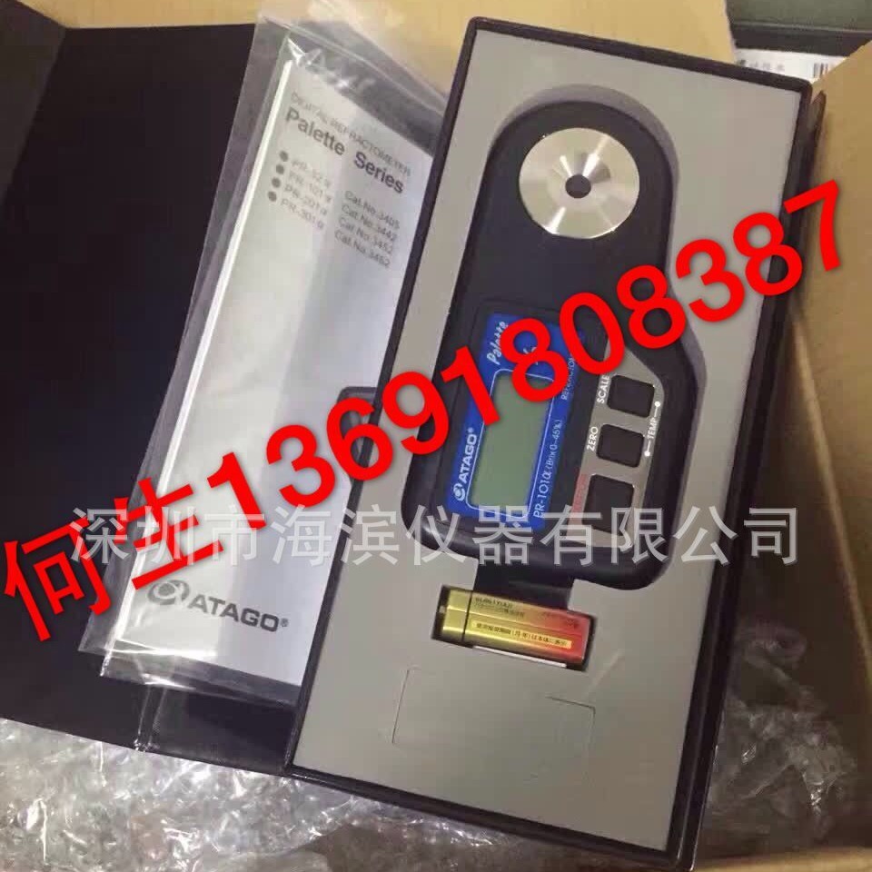 葡聚糖浓度计PAL-12S数字式折射计折光仪PAL-12S葡聚糖浓度计批发