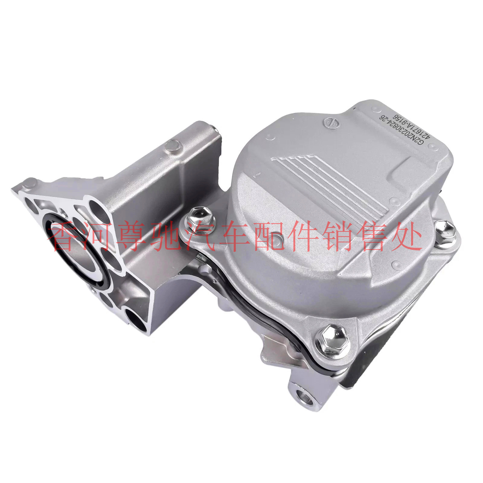 16032-25010 16032-F0011 Electronic Water Pump with Bracket Suitable for Toyota A25 Engine