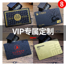 会员卡制作设计塑料pvc时尚刮刮卡 高档vip理发店洗车店工厂直营