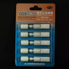 厂家直销 雅爵/爵友JY-121循环清洗型过滤烟嘴 焦油过滤器