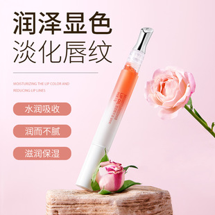 Light Zilan lip essence oil lip base moisturizing absorption moisturizing but not greasy relieving dry moisturizing lip oil