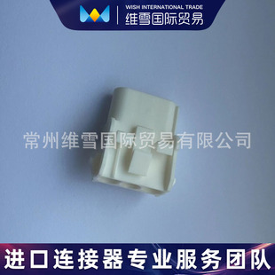 TE Tyco 350767-1 Connector in stock Futures Long-Term Supply Subject to Inquiry