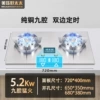 Pure steel extra thick 5.0mm nine-chamber fierce stove + copper burner + timing + panel 720 wide - round stove frame