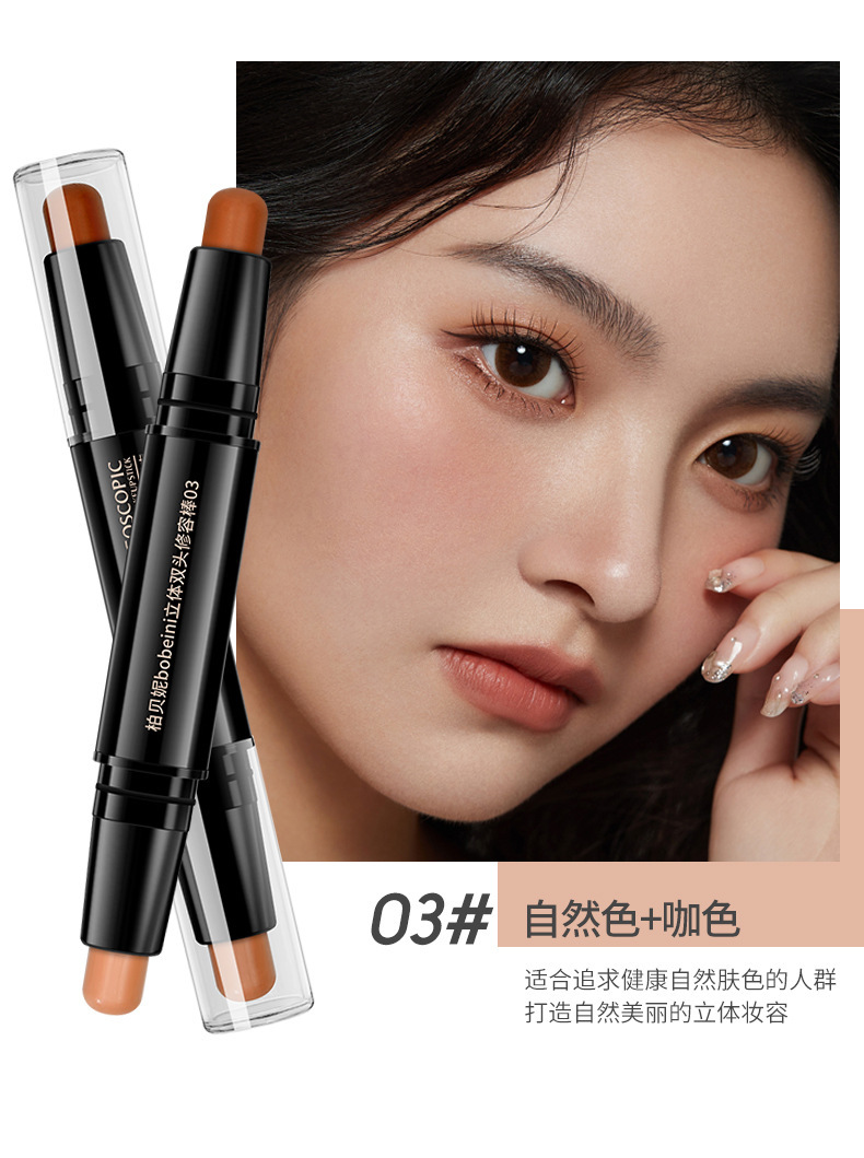 3# natural color + coffee color
