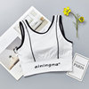 Tank top, sports underwear, bra, push up T-shirt, vest, English letters, for running