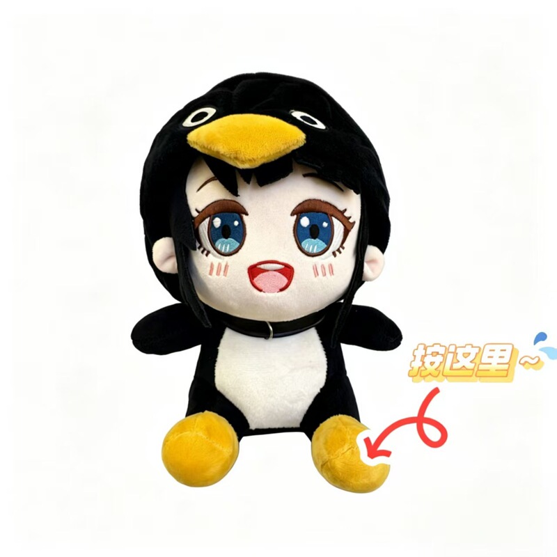 【Can Make Sounds】Gugu Gaga Penguin Admin End of the World Plush Toy Arknights Plush Toy Manufacturer 【Can Make Sounds】Gugu Gaga Penguin Admin End of the World Plush Toy Arknights Plush Toy Manufacturer