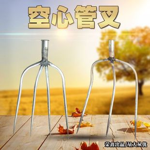 Hardware agricultural tools Three-tooth fork four-tooth straw fork soybean Rod fork peanut Rod fork steel fork long rod hollow tube fork