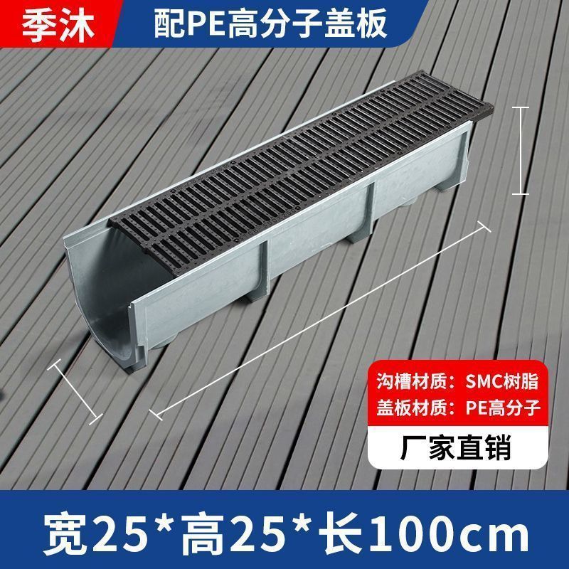 ステンレス樹脂製U字型下水溝リニアカバー仕上げ排水溝U字型溝キッチンガーデン中庭|undefined