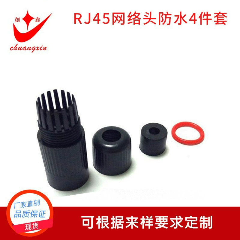 RJ45 сетевая головка водонепроницаемая 4 комплекта черно-белая двухцветная головка контроля безопасности водонепроницаемый чехол с завода прямых продаж