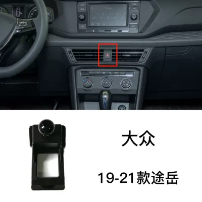 Car phone holder | Passat Santana Langyi POLO - 19-21-volkswagen-tuyue-card-double-flash