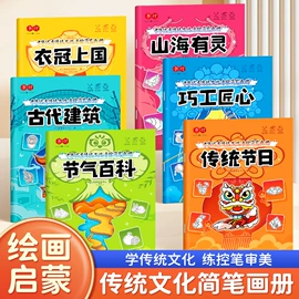 儿童读物;练字帖;笔记本记事本
