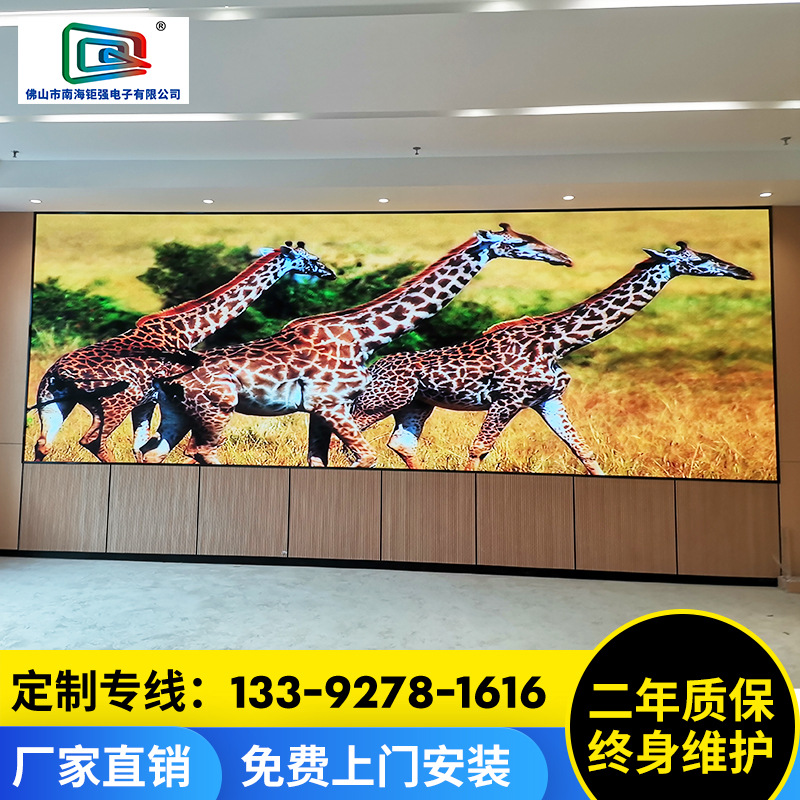 广州led高清显示屏 led透明屏电子看板 广告4K高清高刷led屏