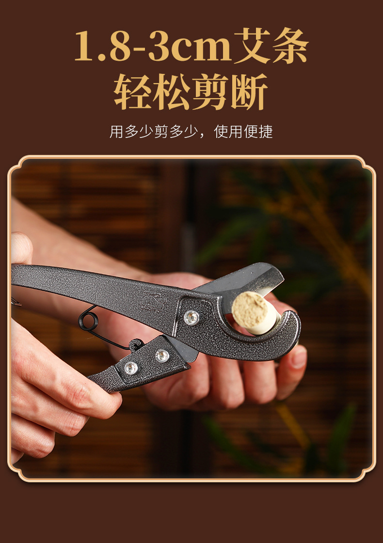 Moxibustion Tool Set with Scissors and 1.8cm Moxa Sticks for Warming Therapy quality and texture