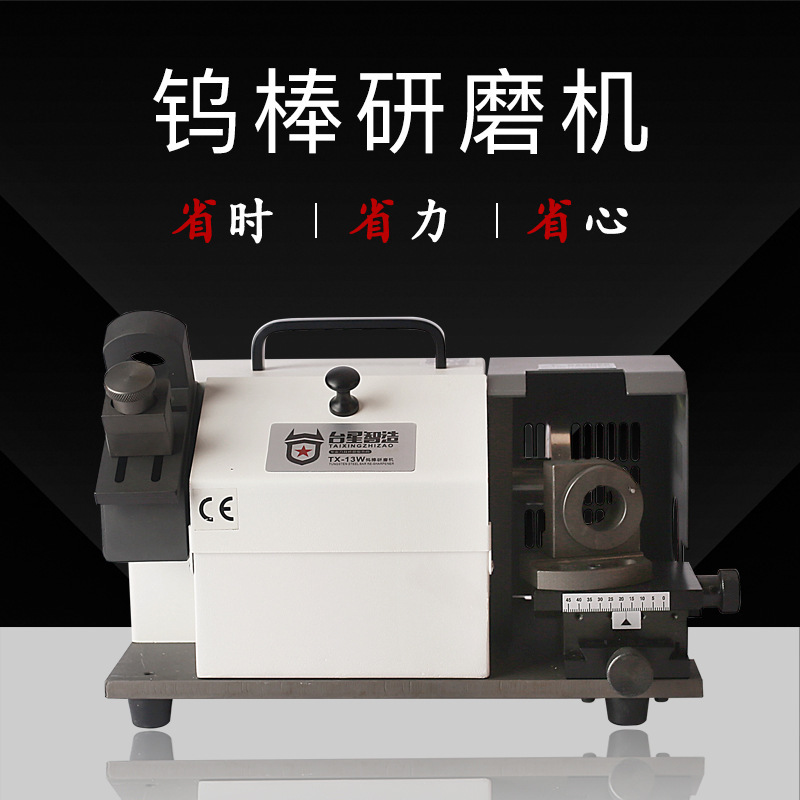 Taoxing Zhi máquina de molienda de varilla de tungsteno ángulo de aguja de tungsteno roto máquina de molienda de varilla de tungsteno pequeña máquina de molienda de varilla de acero de tungsteno TX-13W