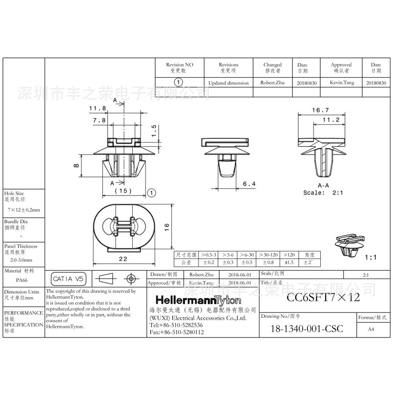 ������̫ͨ151-02797 | CC6SFT7x12-PA66HIRHS