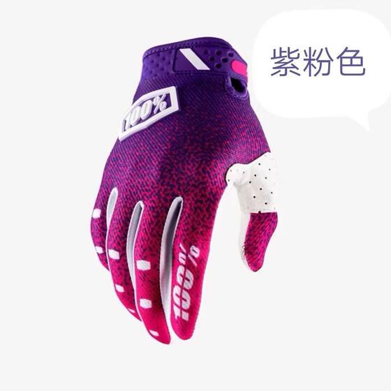 Cycling Racing Motorcycle Bike Sports Gloves