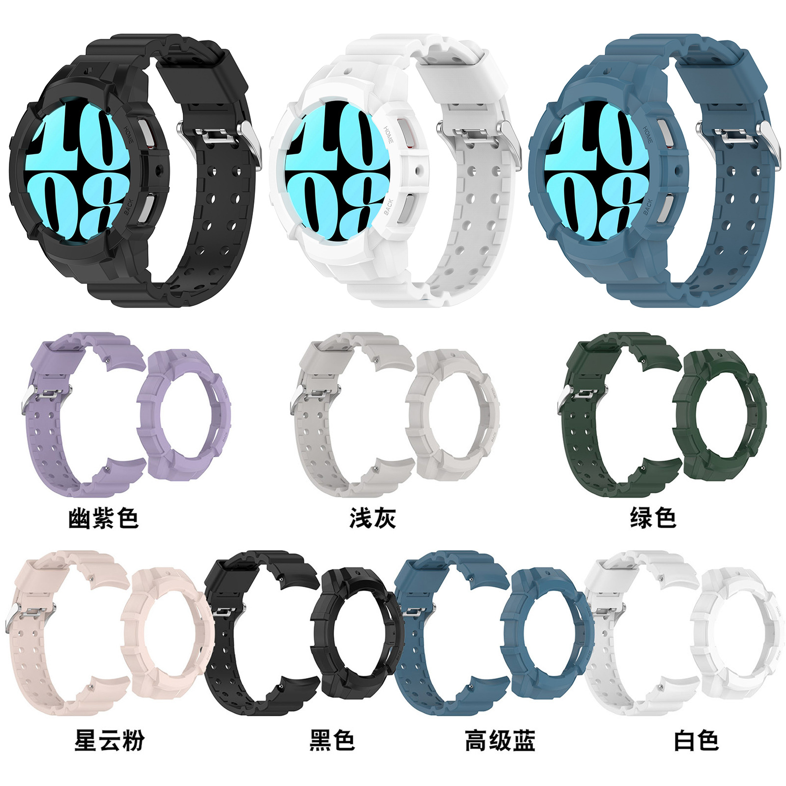 For Samsung Galaxy Watch6 7 Watch Armor Strap Sport Strap Case suit Wristband