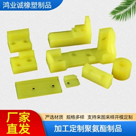 工业橡胶;工农业塑料;聚氨酯橡胶