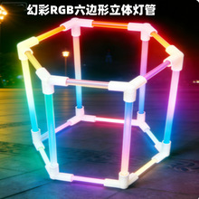 LED�ò�RGB��߅���w���͟���ƴ�ӱ����������R��ˮ�{��APP�Շ���
