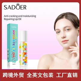 贴片面膜;面霜;液态精华