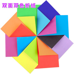 Wholesale Children's Dual-Sided Colored Square 1000 Cranes Handmade Paper Folding 15cm Colored Paper Handmade Cardstock Kindergarten