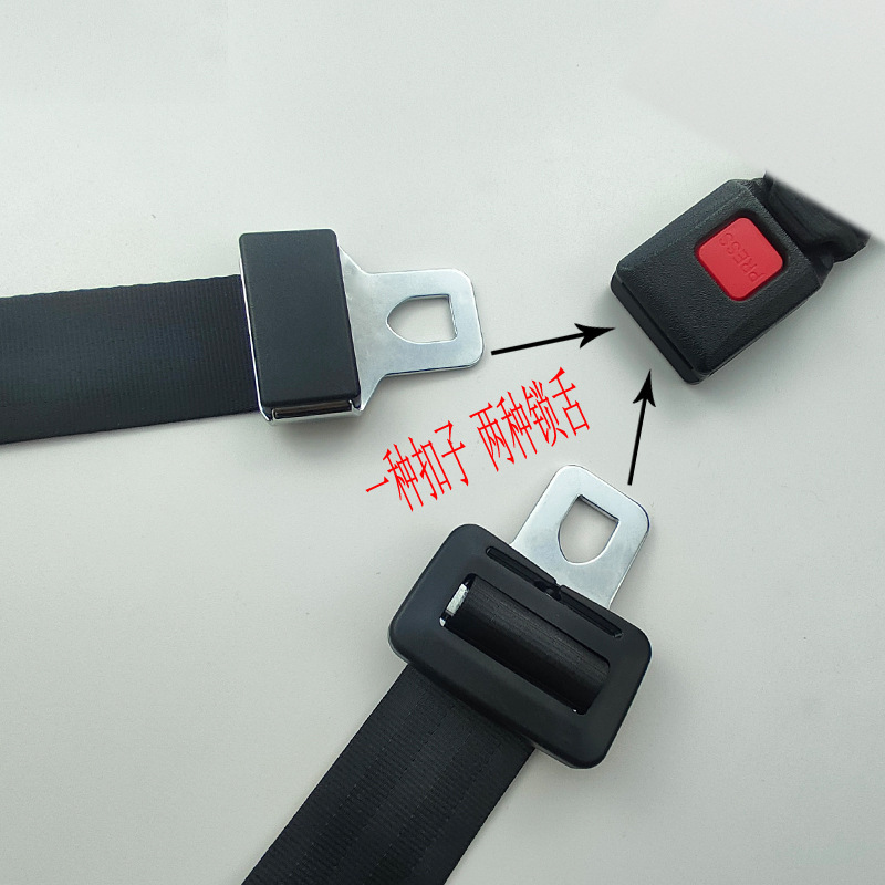 Car Seat Belt Accessories Lock Buckle Latch Male Plug Female Buckle Accessories Medical Amusement Equipment Transfer Machine Safety Belt Accessories
