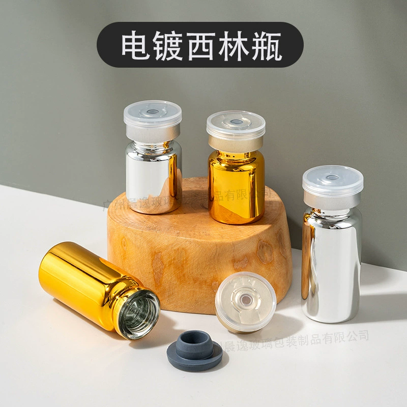 Спотовая гальваническая золотая серебряная 5ml10ml картонная бутылка Xlin лиофилизированный порошок ампула оригинальный жидкий экстракт мелкодисперсная разливочная бутылка