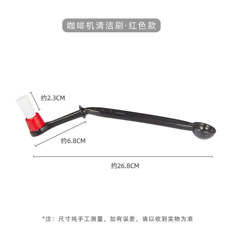 스토브 헤드 청소 브러시-레드