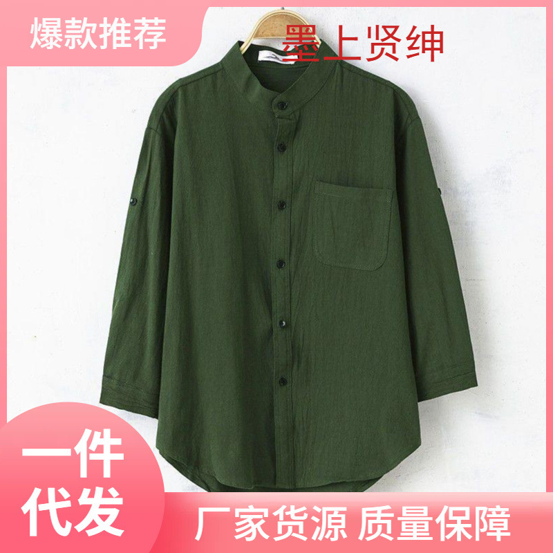Very Fairy Top Western Style Shirt Men's Summer Thin Cotton Linen 7-Quarter Sleeve Shirt Trendy Men's Matching Handsome Very Fairy Top Western Style Shirt Men's Summer Thin Cotton Linen 7-Quarter Sleeve Shirt Trendy Men's Matching Handsome