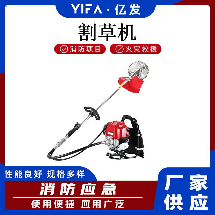 农业械割草机四冲程背负式汽油稻灌机便携割草机