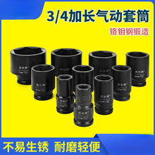 �Π���3/4�����L����Ͳ19MM���^���Ǽ��L��ӛ_���L����Ͳ�^