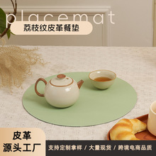 现货荔枝纹餐垫pvc皮革餐垫防水防油防烫咖啡垫西餐隔热垫餐批发
