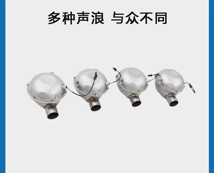 Thor Car Modified Exhaust Simulates Sound Effects, Universal Sports Car Sound, Controllable Thor Multi-Sound Electronic Exhaust