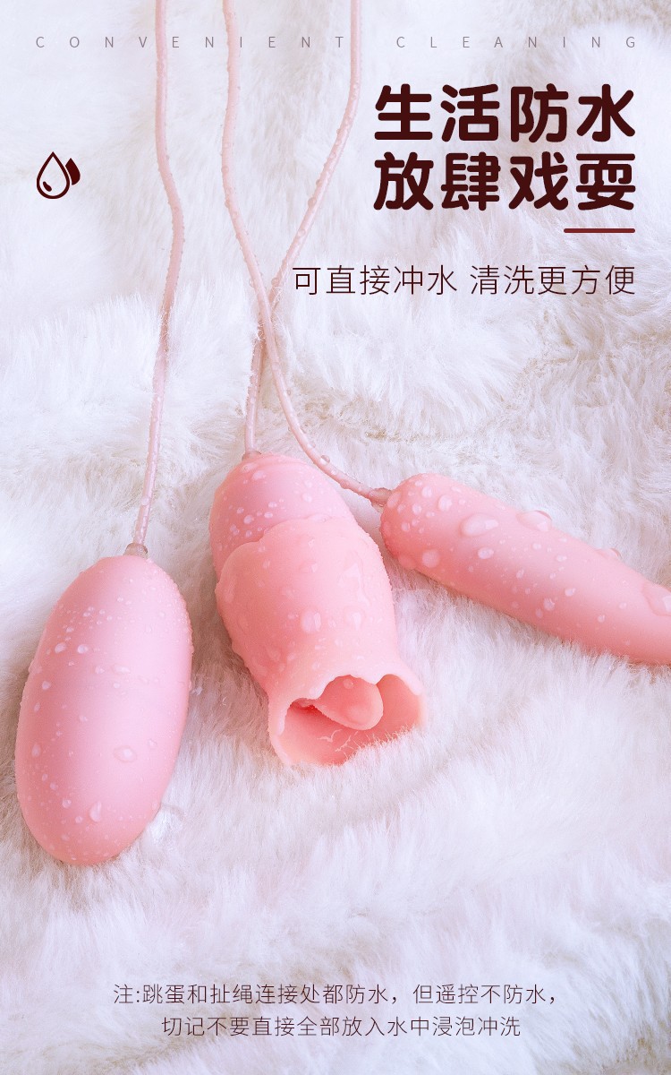 Mystery Honey USB Triple Jumping Tip Round Vibrator for Women, Pink, 9-Frequency — detail image 17