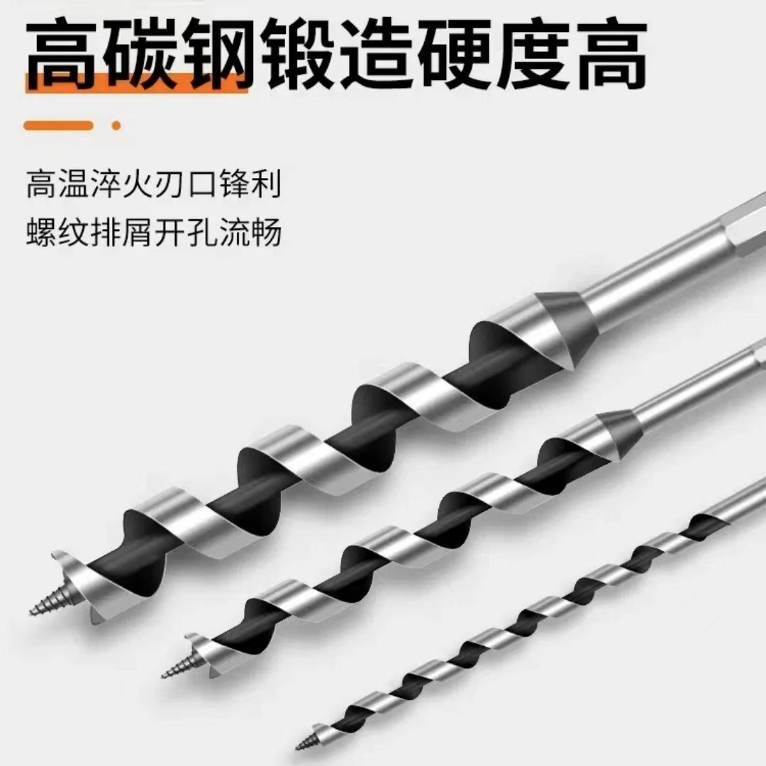 6-32六角柄木工支罗钻电钻打深孔工具批发木工开孔器加长麻花钻头