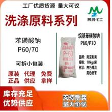 һ���������Ͼ�����������cP60ϴ�������Ԅ������cP-60P70����