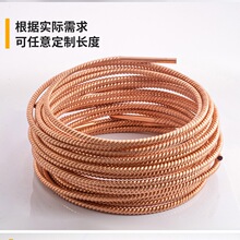 空调波纹管铜管 螺纹管 紫铜管 麻花软管 弹簧管冷却管1-6米