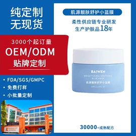 液态精华;面霜;贴片面膜