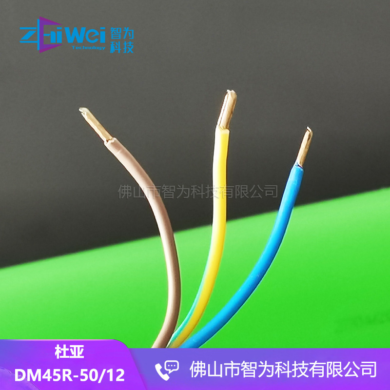杜雅45内蔵管状モーター高窓複層跳躍層巻き上げ式カーテン昇降システムDM45R-50N/12ローリングコード|undefined