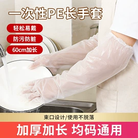 一次性鞋套;其他身体防护;一次性手套